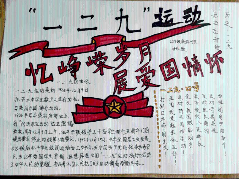 救援聪明的女子