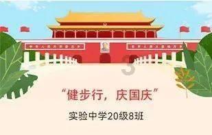 星球大战前线