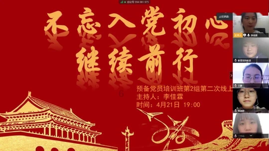 逃出茂密的丛林