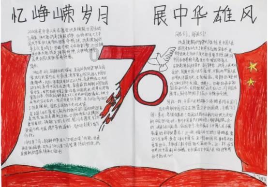 幻想纹章3.1