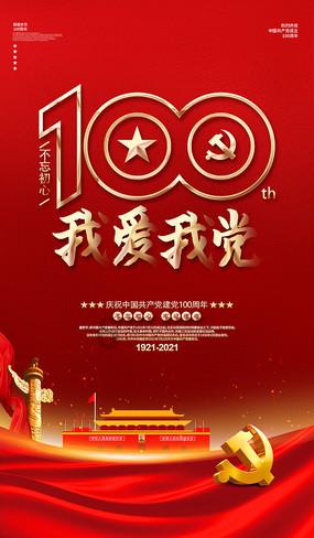 救援小洋葱