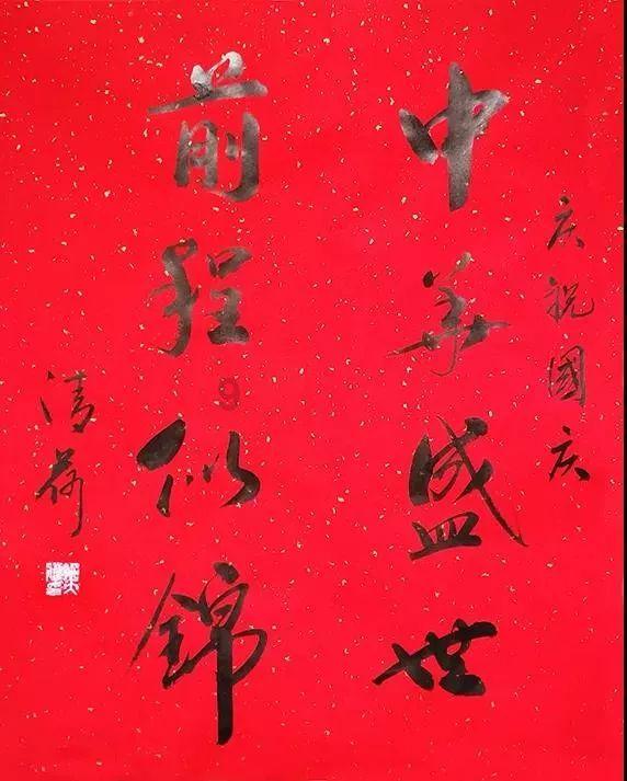 风色幻想5