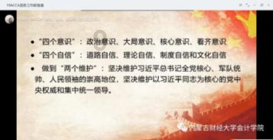 打12345举报学校会被发现吗游戏画面