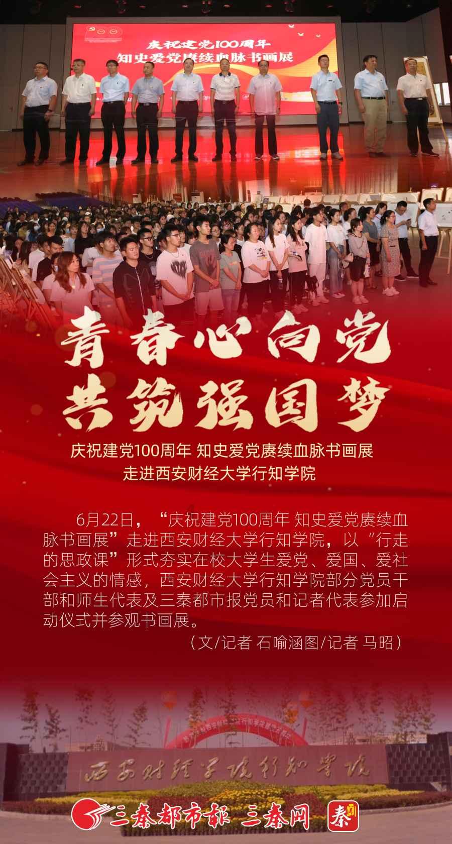 极度的疯狂