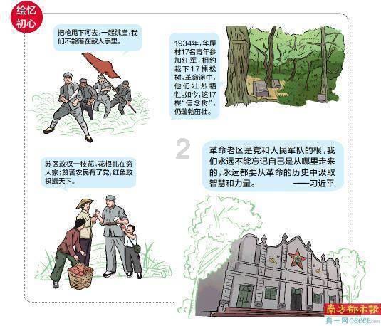 威海市寒假期间师德师风监督方式公布