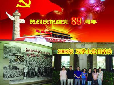 乌蒙山间展新姿