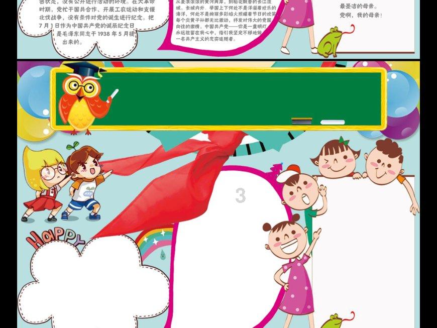 三国志13PK