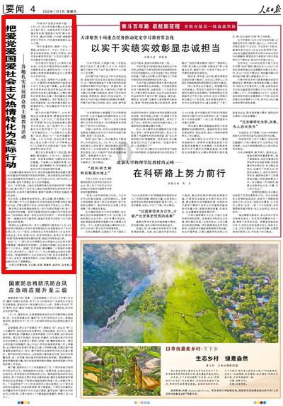 酷老师的教室