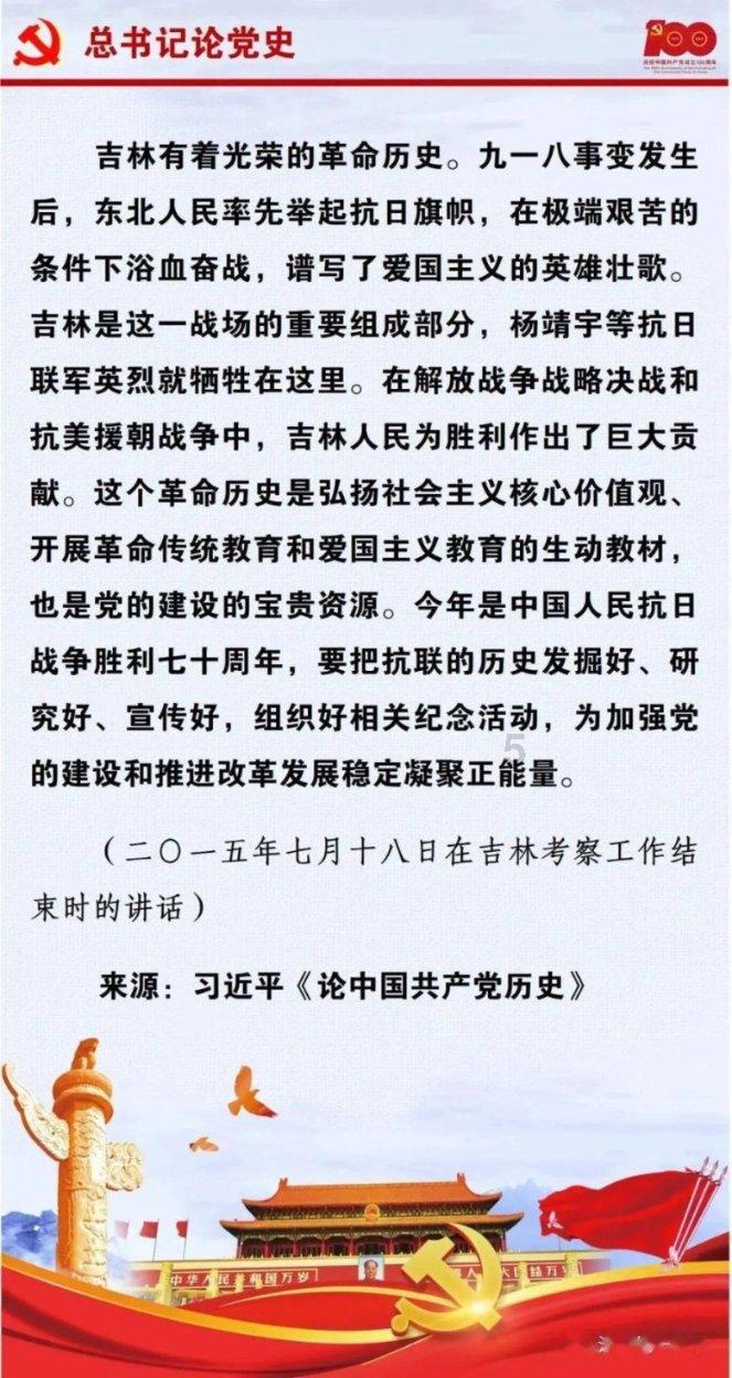 多维发力提升项目价值 建信中关村REIT举行投资者开放日活动