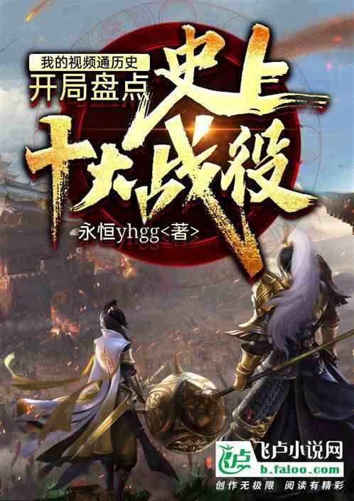 逃离电梯间