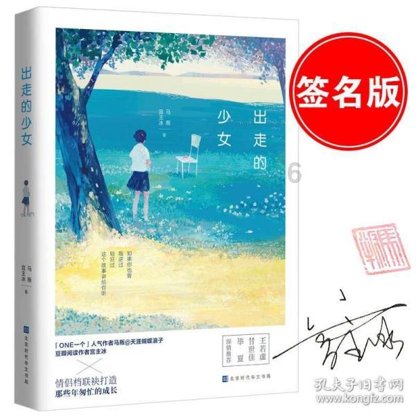 山东滨州:消防救援部门开展“寒假消防第一课”宣传活动