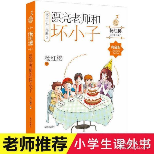 美味的甜品对对碰