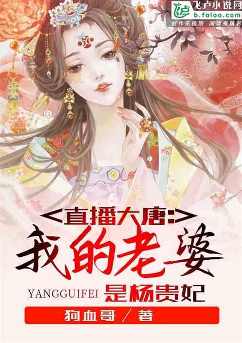 让动物飞一会