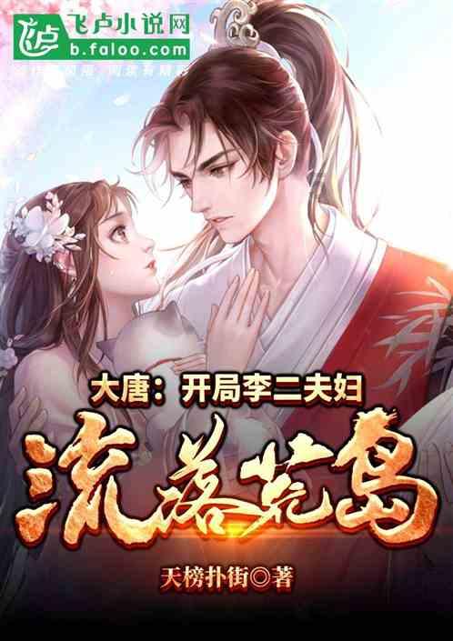 摇摆直升机比赛