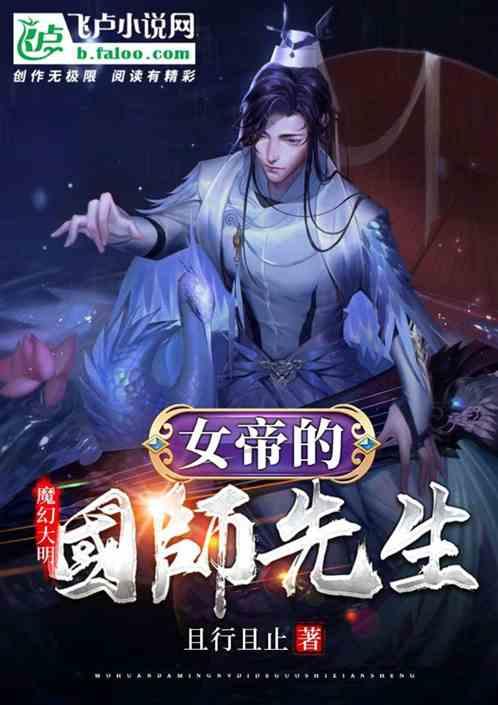 吸血鬼的谜语