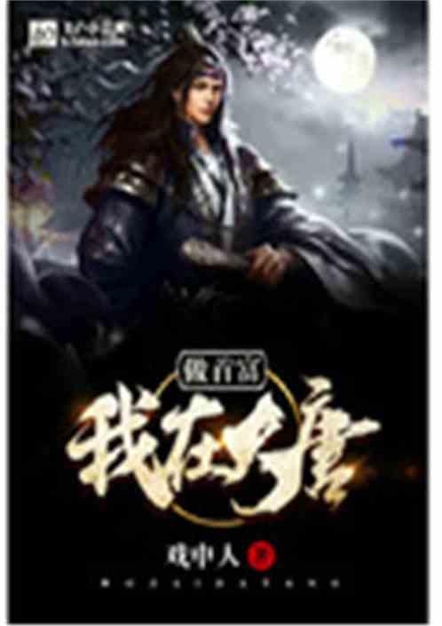 凶猛的洪水
