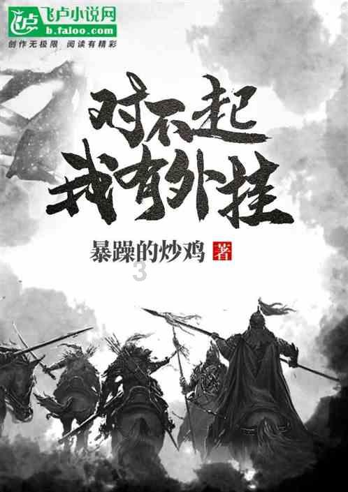 盐和避难所