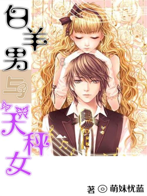 全村的希望