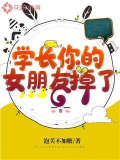 热带天堂找不同