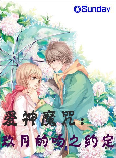 救援中世纪女王