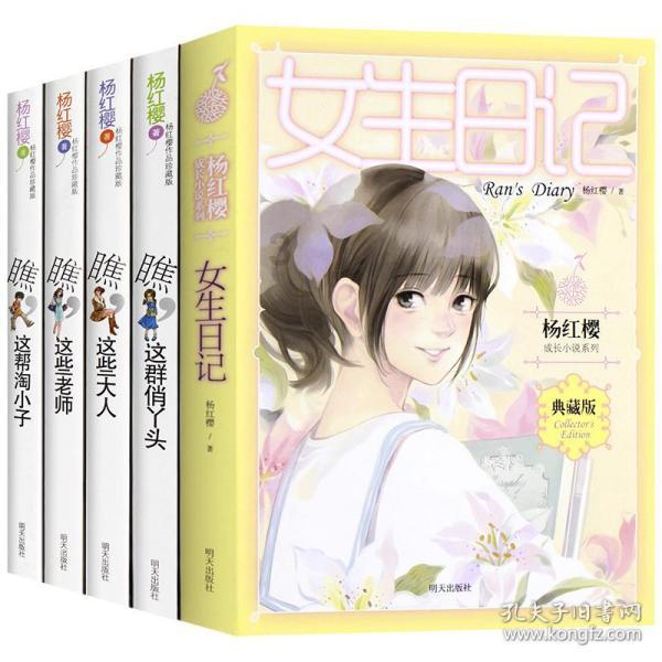 冰火人魔法森林大冒险2