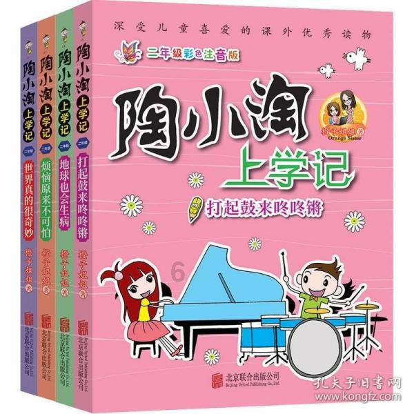 鹿晗素颜踢球被偶遇，近况反差太明显，与女友关晓彤处境对调